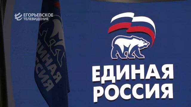Новый выпуск программы "Деловой Егорьевск" от 09.04.26 смотреть онлайн