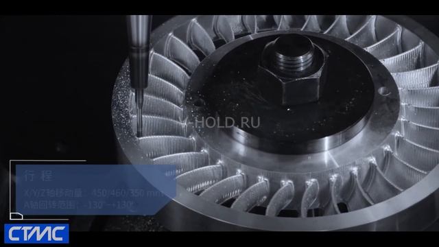 CTMC 400S U фрезерные 5-ти осевые обрабатывающие центры