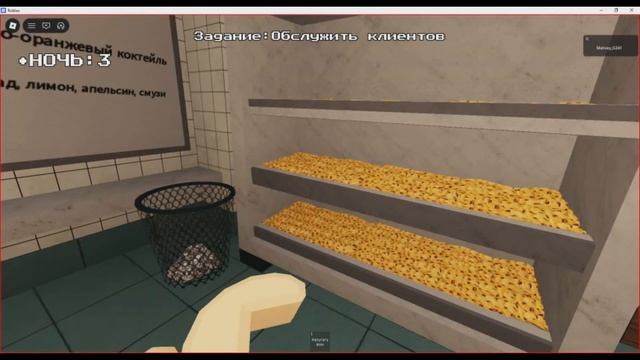 просто делаю смузи [2]Ч