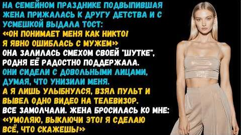 Истории из жизни «Я ошиблась с мужем» Слушать рассказы онлайн. Слушать житейские истории. Аудиокниги