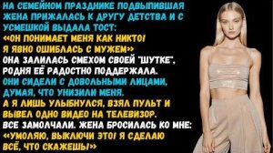 Истории из жизни «Я ошиблась с мужем» Слушать рассказы онлайн. Слушать житейские истории. Аудиокниги