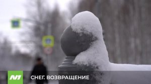 Снегопад и температурные качели. Нижневартовск