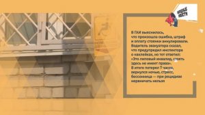 НАРОДНЫЕ НОВОСТИ: Угроза от дома. Издевательство над инвалидом. Стыдно за город