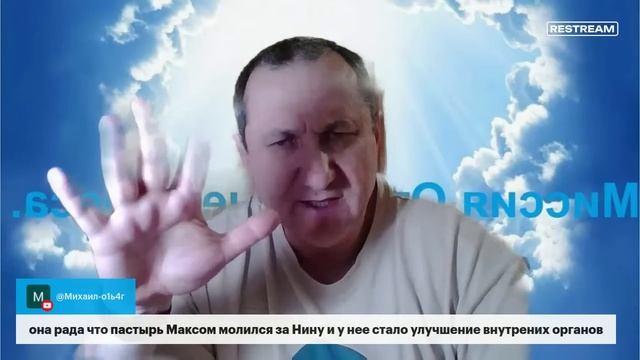 Вечерний  эфир исцеления.Иисус взял на себя наши немощи.03.04.2026