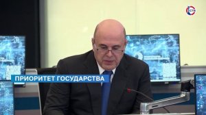 В правительстве РФ обсудили вопросы защиты внутреннего топливного рынка