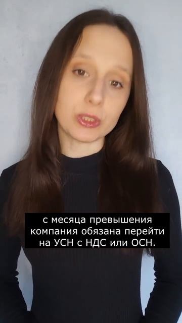 Автоупрощенку урежут #главбух #новости #бухгалтер #бухгалтерскиеновости