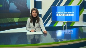 Яналыклар. Яр Чаллы. 08.04.2026 #НовостиЧелнов #Челны #Новости #Новостинататарском