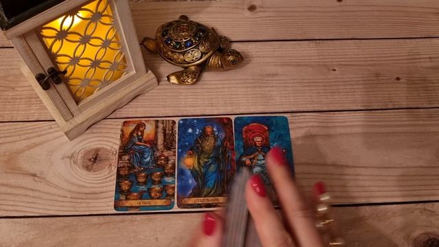 ЧТО ЕГО ПРИВЛЕКАЕТ В ТЕБЕ? | Гадание на таро