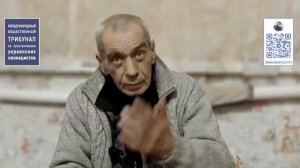 Доказательства зверств киевского режима в г. Красноармейск (ДНР)