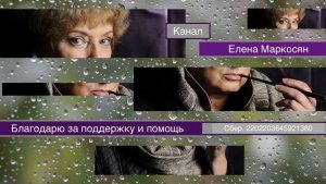 Что это было?