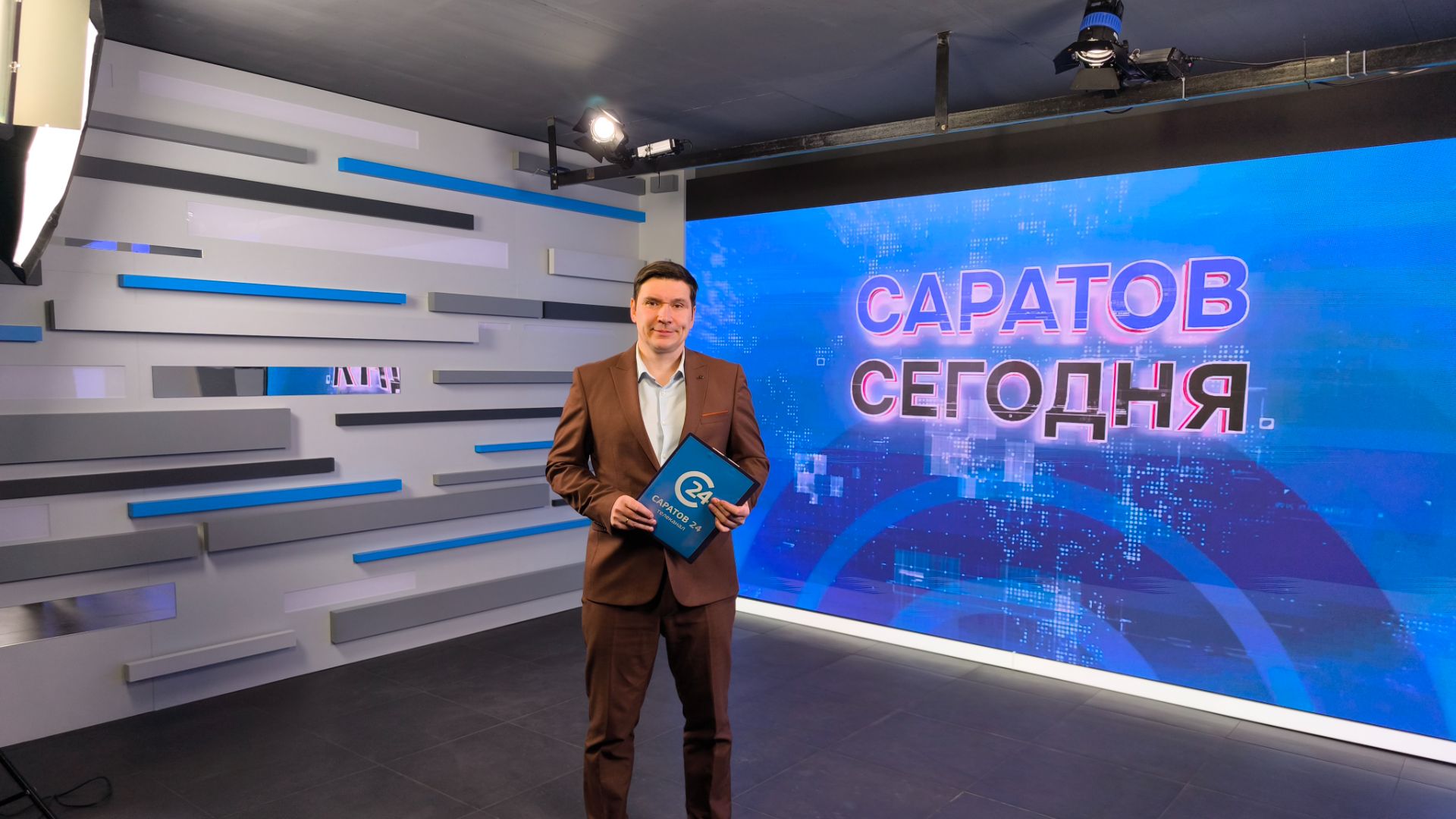 Саратов Сегодня | 8 апреля