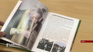 В Бунинке состоялась презентация книги Александра Воробьёва "Благословение батюшки Илия".