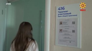 Более 500 человек посетили поликлинику №6 ГКБ №1 в первые «рабочие» выходные