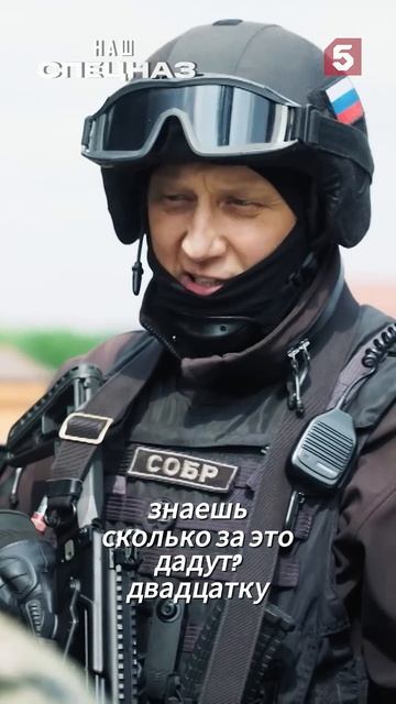 Разговорчивый попался #пятыйканал #юмор #приколы #фильмы #кино #сериал #детектив #нашспецназ