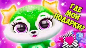 мои любимые питомцы