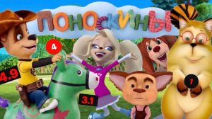 (Котяка Мурзяка) БАРБОСКИНЫ - ВО ЧТО ПРЕВРАТИЛИСЬ МЕМЫ И ТУПОЙ СЮЖЕТ НОВЫЕ ПЕРСОНАЖИ