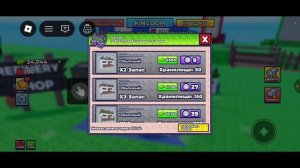 я сделал нефть в роблоксе