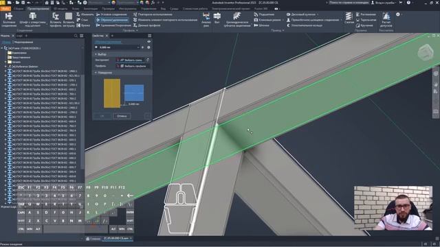 3D Каркас в Autodesk Inventor _ Спецификация профильных труб(6)