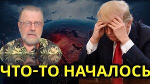 Трамп срывается версии меняются Иран говорит о «дезинформации» Разбор странной операции CSAR