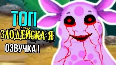 Декарт играет В Лунтик Х Спец. Версию. Серия 1