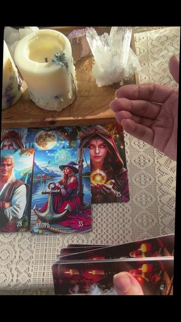 💖 ЕГО МЫСЛИ ЧУВСТВА ДЕЙСТВИЯ ☘️🥰💍