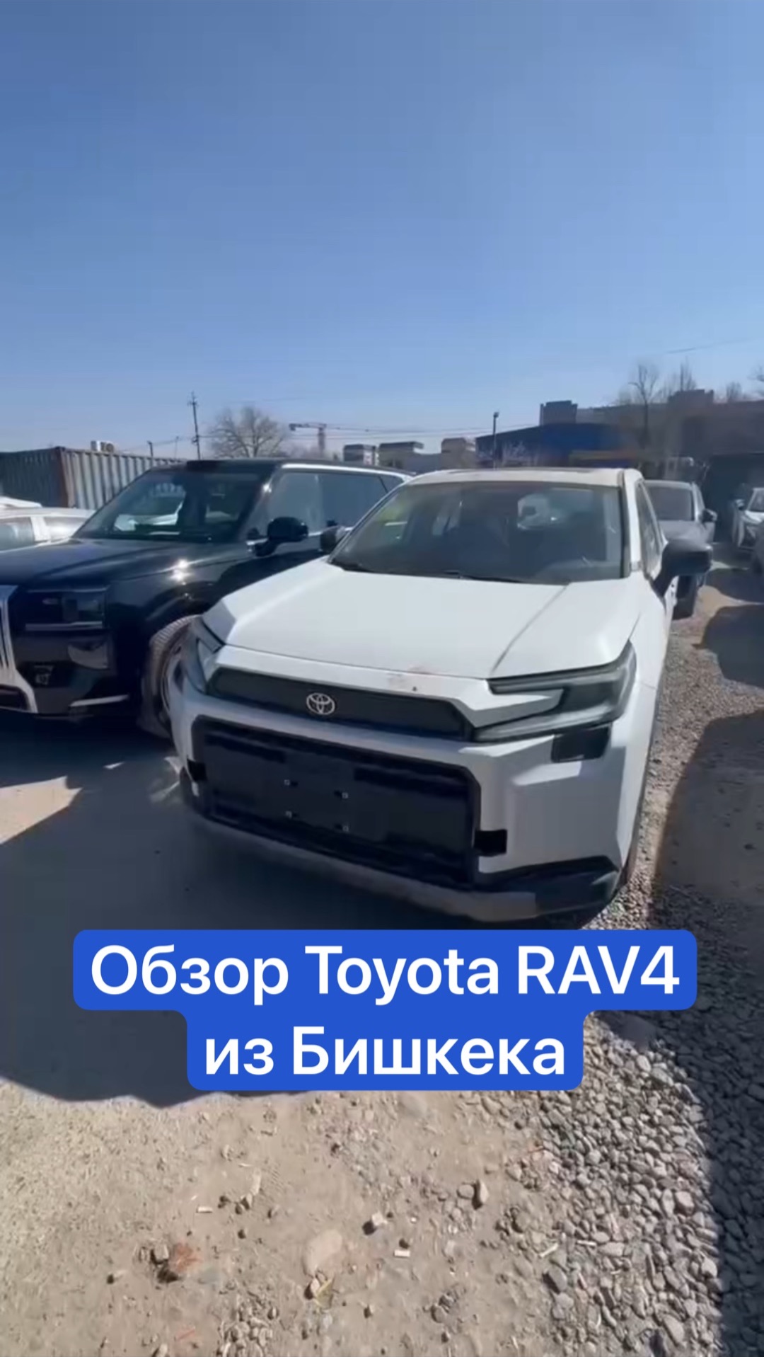 RAV4 из Бишкека