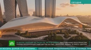 Новое здание НЦ «Россия» станет точкой притяжения для всего мира — интервью Натальи Виртуозовой