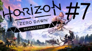 Horizon Zero Dawn Remastered # 7
