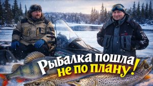 Рыбалка пошла не по плану ! Уехали в тундру за рыбой !Fishing ! We went to the tundra to catch fish!