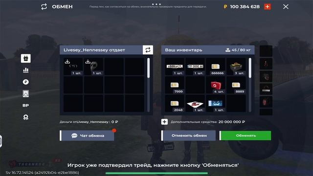 МОНОПОЛИЯ НА БЛЕК РАША #101 - ЗАКУПИЛ ОРУЖИЯ для СЕМЬИ на BLACK RUSSIA!