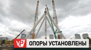 «ЗВЕЗДА СТАЛИНГРАДА» ОБРЕЛА ЧЕТЫРЕ ОПОРЫ