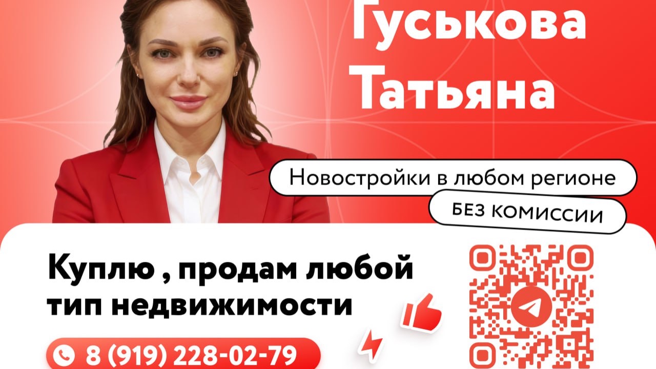 Продажа дома, город Курск, 1-я Моква