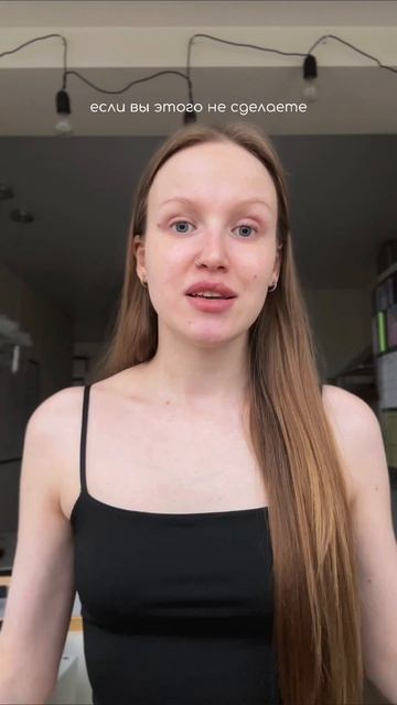 И у таких еще часто список требований из миллиона пунктов 🥹✨

#ugc #ugccreator #креатор #удаленнаяра