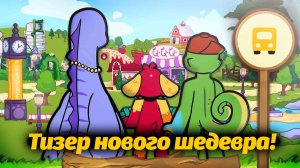 Это мы ждём! Тизер маскот-хоррора Piñata Puppy World от RealTimeStudio и Buggy Huggy русский перевод