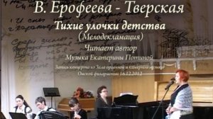 ДИСК Мелодекламация.