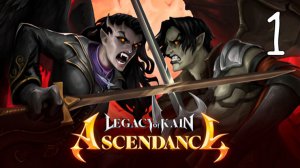 Прохождение Legacy of Kain: Ascendance #1 Ярость вампира