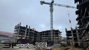 Ход строительства ЖК "ЭРА" апрель 2026