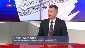 ЦИР || в программе «ИНЖЕНЕРНЫЙ КОД»