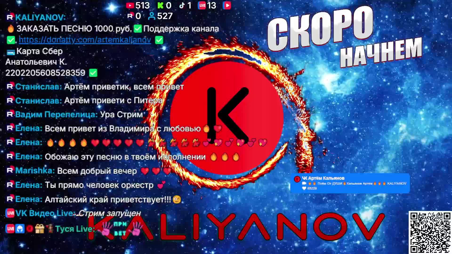 LIVE: KALIYANOV