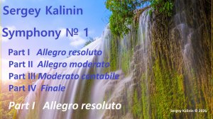 Symphony № 1 Part I   Allegro resoluto Sergey Kalinin © 2026