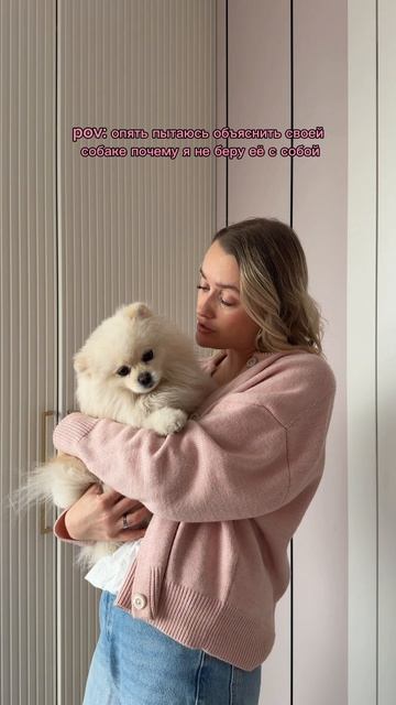 И КАК ЕЙ ОБЪЯСНИТЬ?! 🥲