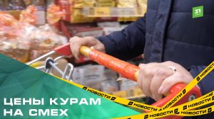 Цены курам на смех. Сколько стоят яйца перед Пасхой?