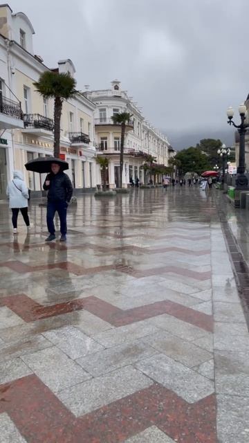 Прогулялись под дождем☔️
Ялта сегодня 🌧️