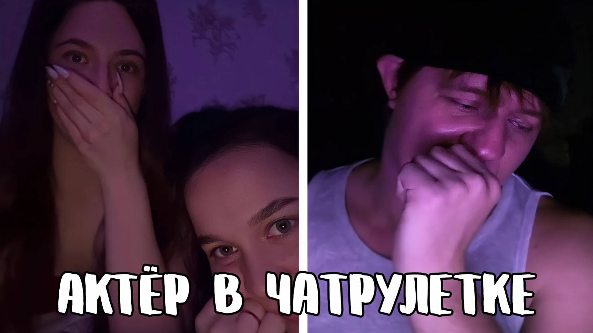 Расстроили поэта // Дмитрий Кравченко читает стихи в чатрулетке смотреть онлайн