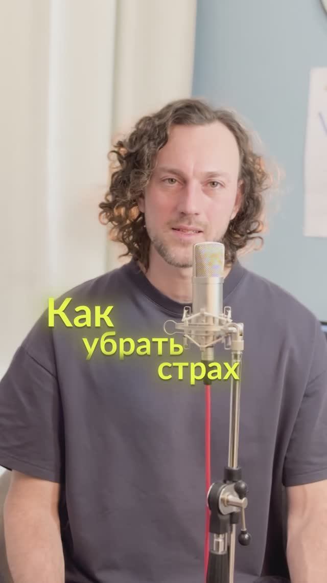 2 упражнения для глубины и уверенности в голосе