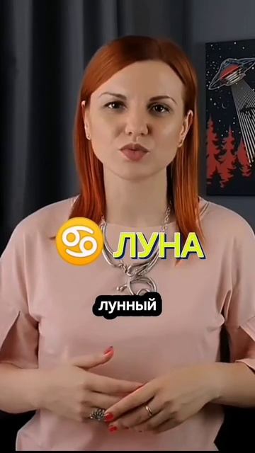 «Этажи планет» подарок в закрепе в моём профиле #гороскоп #натальнаякарта