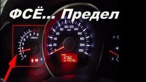 Kia Rio хорошо работает на ХХ, но не набирает обороты выше 1500 об_мин.