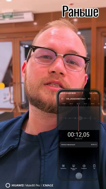 Huawei: активируем запись разговоров (Emui 9, 10, 11, 12, 13, 14 И 15). Часть 2.