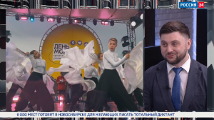 Приём заявок на молодёжные гранты идёт в Новосибирской области