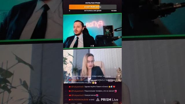 LIVE: РуПол RuPol